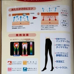 M-L黒厚タイツの画像