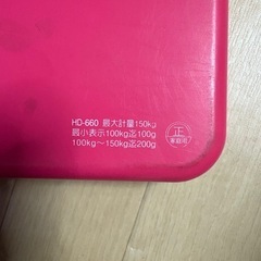 タニタ 体重計の画像