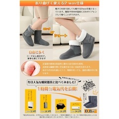 新品 【バッテリー付き】【洗える】電熱ヒータースリッパ 電気スリッパ 足温器 【5秒で温度感知】 フットウォーマー 速暖 2個8000mAhバッテリー付き 両面発熱 電気足温器 NTC過熱保護 自由に歩ける 5段階調整 滑り止め 洗える 男女兼用 日本語取扱説明書付「日本意匠登録済」 (ブラック, L, 大人, L, アルファベット, 日本の靴のサイズ寸法)の画像