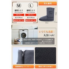 新品 【バッテリー付き】【洗える】電熱ヒータースリッパ 電気スリッパ 足温器 【5秒で温度感知】 フットウォーマー 速暖 2個8000mAhバッテリー付き 両面発熱 電気足温器 NTC過熱保護 自由に歩ける 5段階調整 滑り止め 洗える 男女兼用 日本語取扱説明書付「日本意匠登録済」 (ブラック, L, 大人, L, アルファベット, 日本の靴のサイズ寸法)の画像