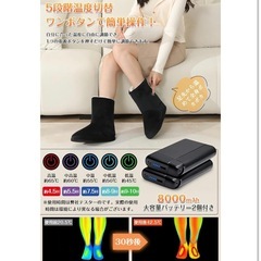 新品 【バッテリー付き】【洗える】電熱ヒータースリッパ 電気スリッパ 足温器 【5秒で温度感知】 フットウォーマー 速暖 2個8000mAhバッテリー付き 両面発熱 電気足温器 NTC過熱保護 自由に歩ける 5段階調整 滑り止め 洗える 男女兼用 日本語取扱説明書付「日本意匠登録済」 (ブラック, L, 大人, L, アルファベット, 日本の靴のサイズ寸法)の画像
