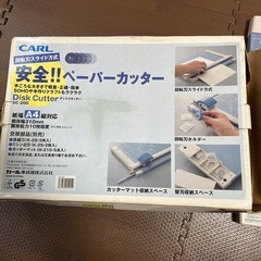 CARL 回転刃スライド方式　ペーパーカッターの画像