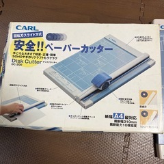 CARL 回転刃スライド方式　ペーパーカッターの画像