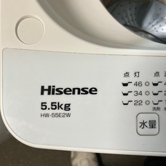 I 2511-223 ハイセンス洗濯機　2023年製　5.5kg 動作確認済み　キズ汚れ有り　の画像