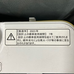 I 2511-223 ハイセンス洗濯機　2023年製　5.5kg 動作確認済み　キズ汚れ有り　の画像