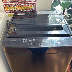 【リユ-スのサカイ広島石内店】ジモティ割！/4.5kg洗濯機/ヤマダ/2024年製/クリ-ニング済み/HG-7814/広島市 洗濯機　佐伯区 洗濯機　南区 洗濯機　西区 洗濯機　東区 洗濯機　中区 洗濯機　安佐南区 洗濯機　安佐北区 洗濯機　安芸区 洗濯機　府中町 洗濯機　海田町 洗濯機　熊野町 洗濯機　坂町 洗濯機　廿日市市 洗濯機			の画像