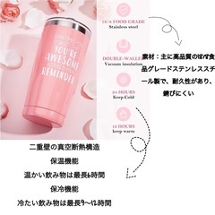 ピンクのタンブラー★ホットドリンクの保温にの画像