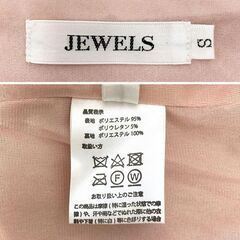 【JEWELS / ジュエルズ】ショルダーリボンギャザーセットアップドレス キャバドレスの画像