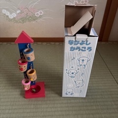 おもちゃセットの画像