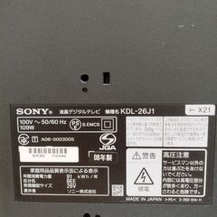 SONY 液晶デジタルテレビ BRAVIA KDL-26J1 26型の画像