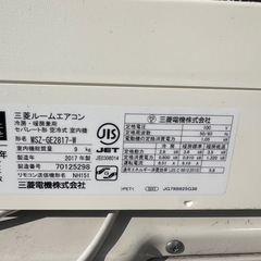 エアコン2台の画像