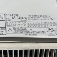 エアコン2台の画像