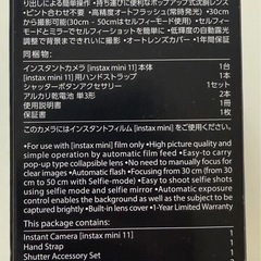 チェキ　instax mini11の画像