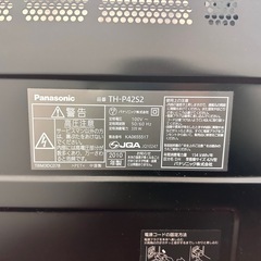 【決まりました】【ジャンク品】Panasonic VIERA 42型テレビの画像
