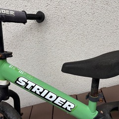 決まりましたの画像