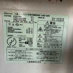 冷蔵庫　の画像