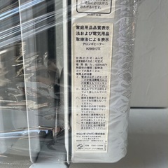 デロンギヒーターの画像