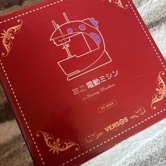 ミニ 電動ミシンの画像