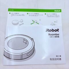 【✨美品✨】iRobot Roomba i3 ロボット掃除機 ルンバ i3／取扱説明書・ホームベース付き📘✨簡易清掃・通電確認済み❗️の画像