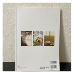 ★温活特集¥1210★子供が欲しいと思った時に役立ちましたの画像