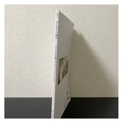 ★温活特集¥1210★子供が欲しいと思った時に役立ちましたの画像