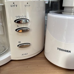 東芝ミキサーセット　美品の画像