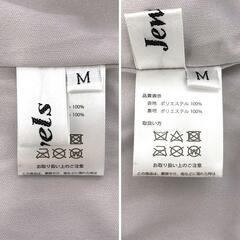 【JEWELS / ジュエルズ】チェックツイードマーメイドセットアップドレス キャバドレスの画像