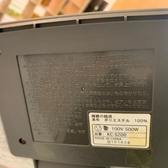 ホットカーペットの画像