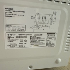 YAMAZEN オーブンレンジの画像