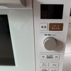 YAMAZEN オーブンレンジの画像