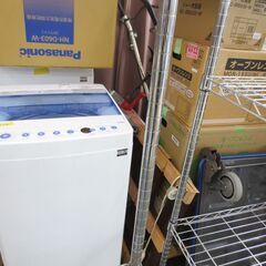 ■Luminous　３段メタルラック　収納ラックの画像