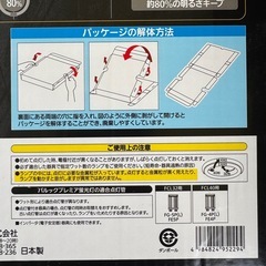 Panasonic パルックプレミア 蛍光灯 2セットの画像