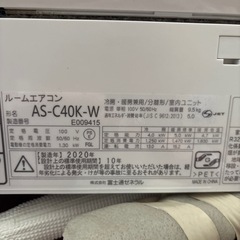 2020年製 FUJITSU エアコン 14畳用　無料でお譲りしますの画像