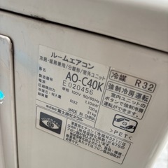 2020年製 FUJITSU エアコン 14畳用　無料でお譲りしますの画像