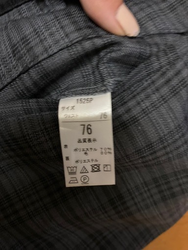 旭川　東陽中学校　
制服