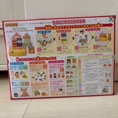 アンパンマン やさしいやわらかつみきの画像