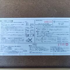 ★お届け可!!★ ユアサプライムス こたつ YK-DL1201D 2022年製の画像