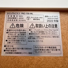 こたつテーブルの画像