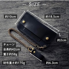 新品未開封 [Sasical] サシカル 本革 トラッカーウォレット ウォレットチェーンセット 長財布 メンズ 二つ折り L字ファスナー トラッカーズウォレット レザー ウォレット バイカーズウォレット アメカジ 財布 (前ポケットあり) プレゼントにもの画像