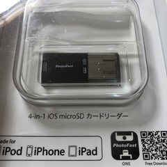 カードリーダー？ 未使用の画像