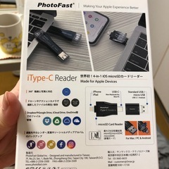 カードリーダー？ 未使用の画像