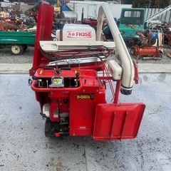 FH350 ハーベスターの画像