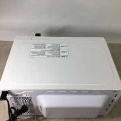 COMFEE/コンフィ 電子レンジ EAM-CD171 2021年製 動作確認済 25k菊DOの画像
