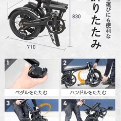 HAIGE電動アシスト自転車（色）シルバーの画像