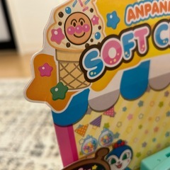 アンパンマンのソフトクリームやさん
の画像