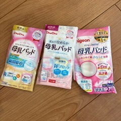 母乳パッド
の画像