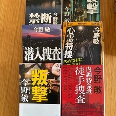 文庫本14冊の画像