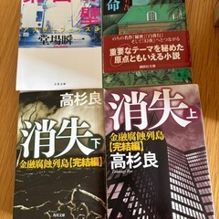 文庫本14冊の画像