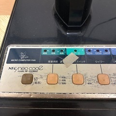 動作確認済！NEC neo cool NF-300MNZ マイコン扇風機 1980年代 レトロ 当時物 サビあり現状渡しの画像