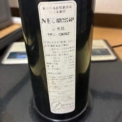 動作確認済！NEC neo cool NF-300MNZ マイコン扇風機 1980年代 レトロ 当時物 サビあり現状渡しの画像